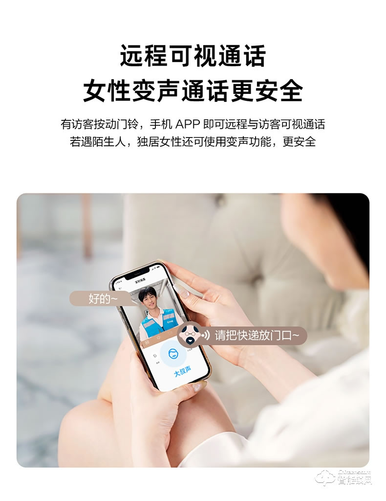 鹿客智能锁 R1M猫眼智家用防盗门电子锁