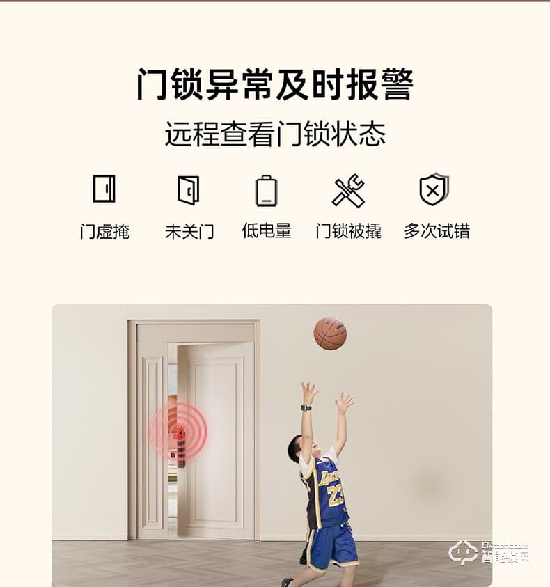 鹿客智能锁 R1M猫眼智家用防盗门电子锁