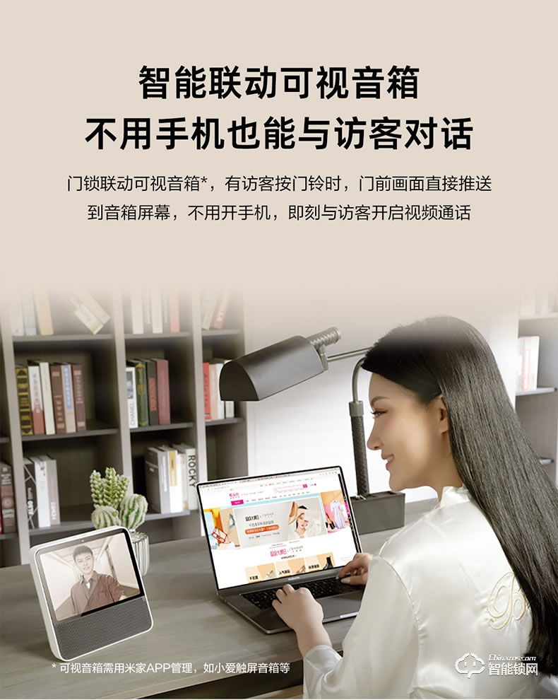 鹿客智能锁 R1M猫眼智家用防盗门电子锁