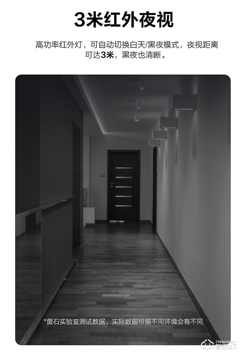 超人智能智能锁 瑞典FPC指纹传感器