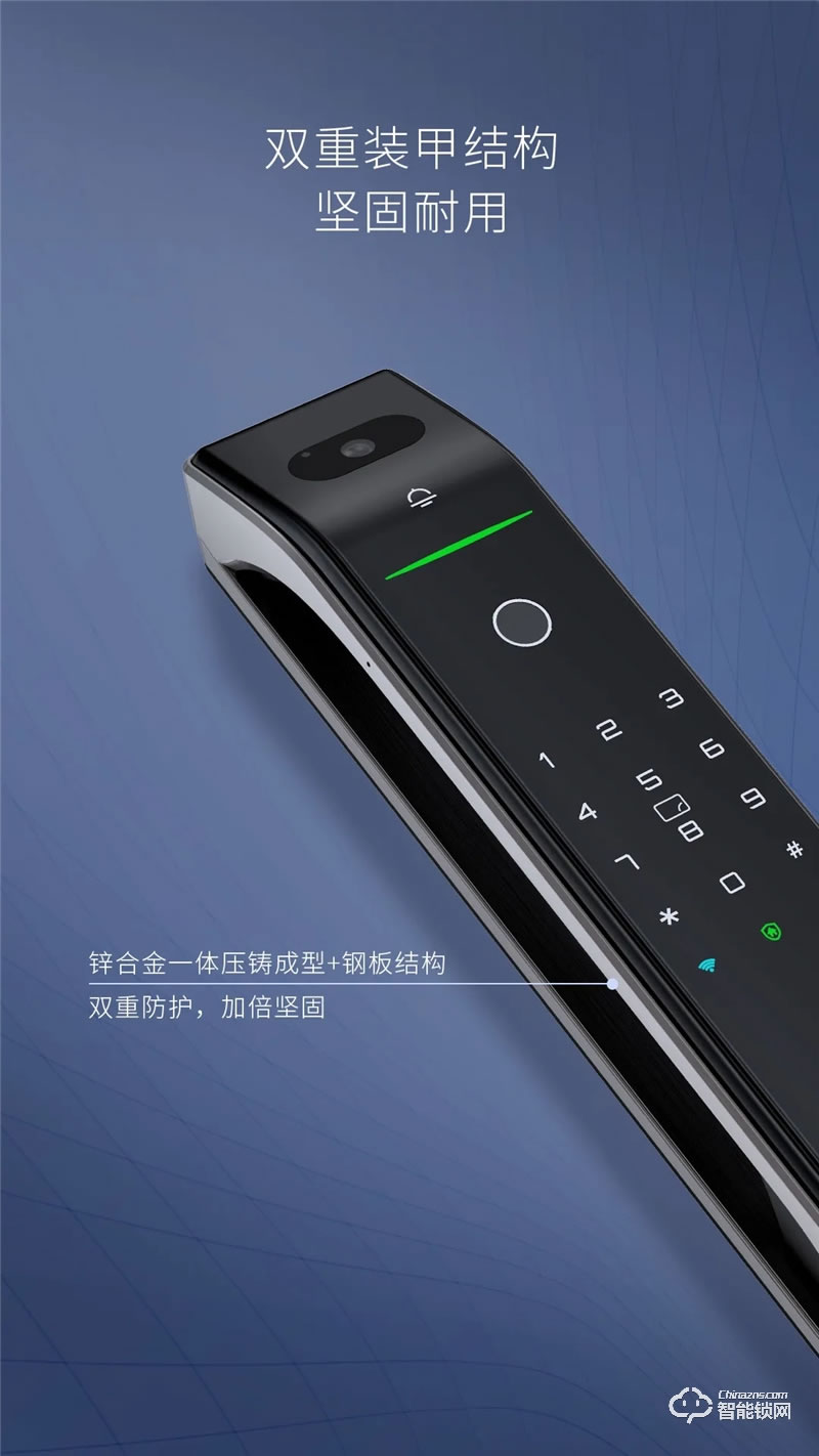 亚太天能A7F全自动指纹锁 一键触发