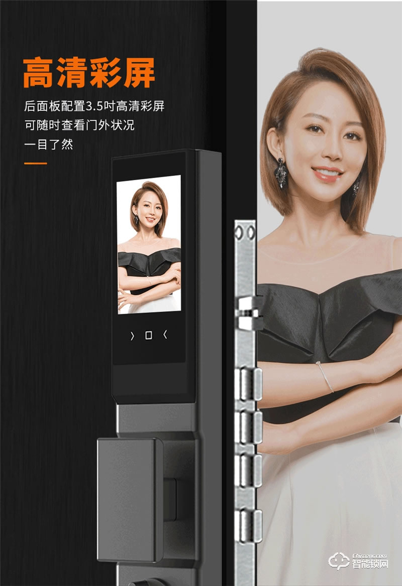 格里维尔智能锁畅享H1 半导体指纹模块