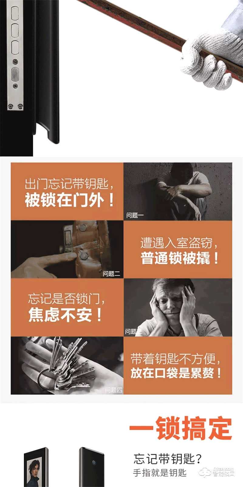 格里维尔悟空i5人脸识别·安全便捷