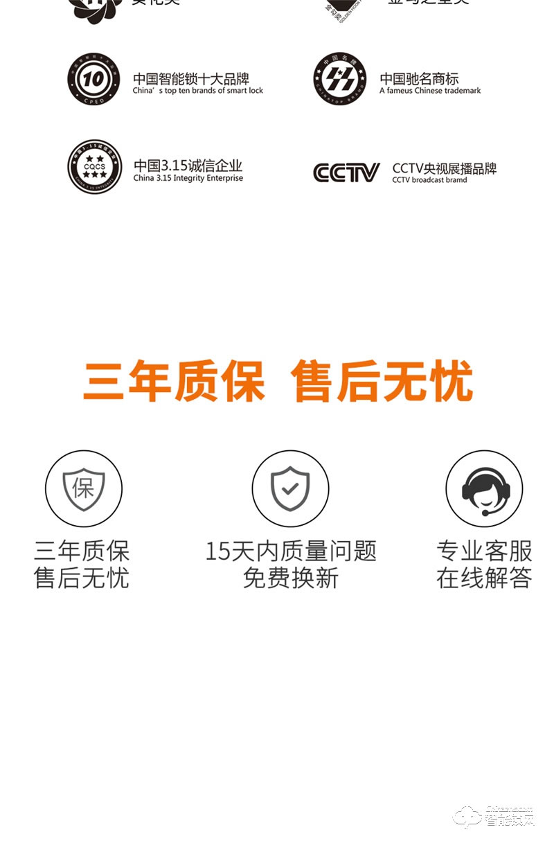 格里维尔梦之翼M5全自动可视对讲指纹锁