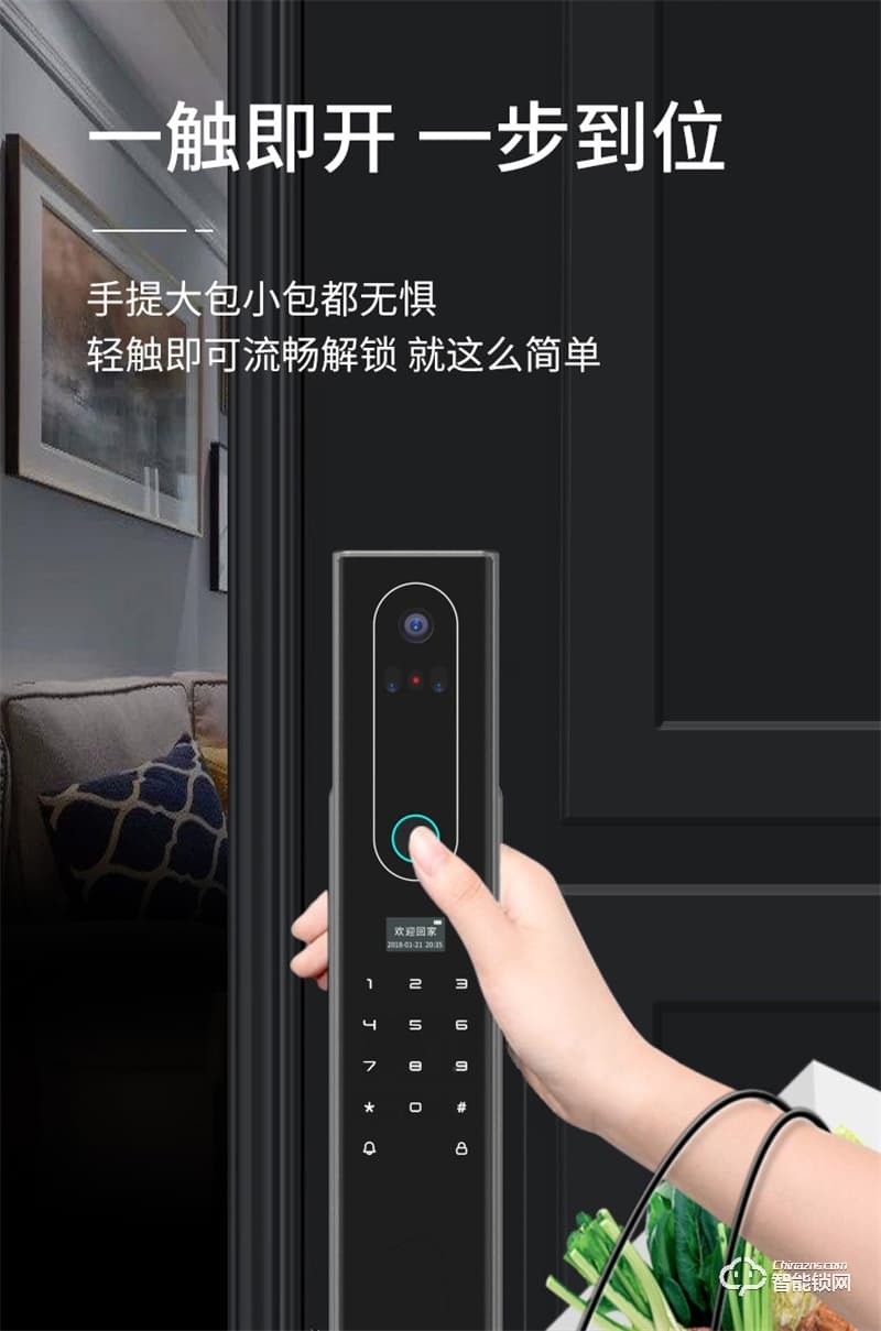 洛克曼G13智能锁 3D人脸识别 