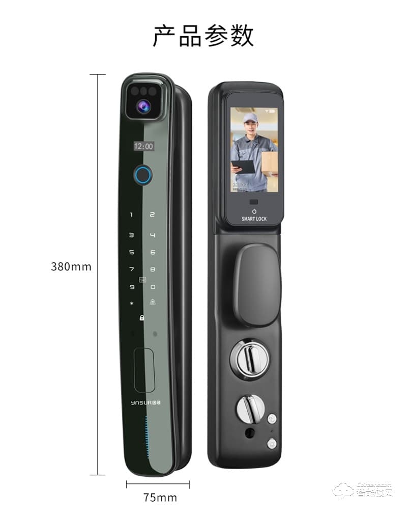 因硕3D人脸识别 刷脸秒开