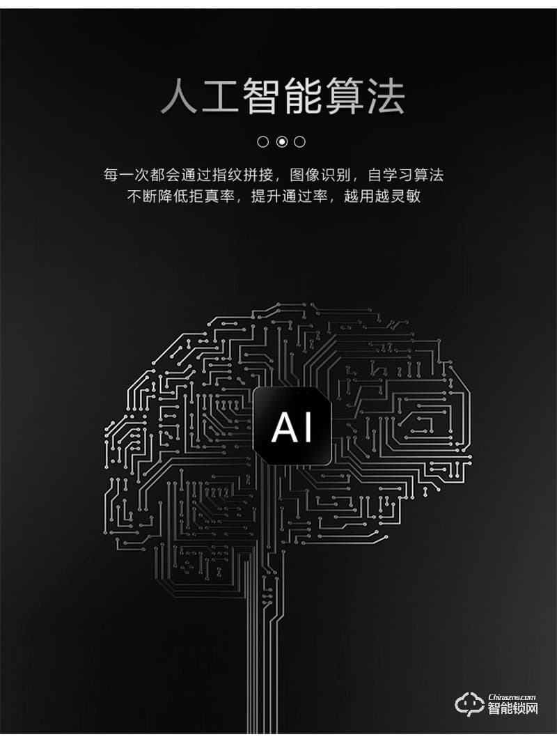 超人智能锁Q3-M 可视猫眼智能锁
