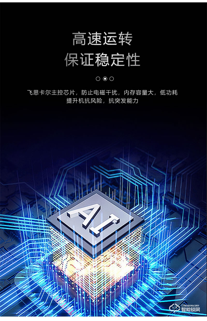 超人智能锁Q3-M 可视猫眼智能锁