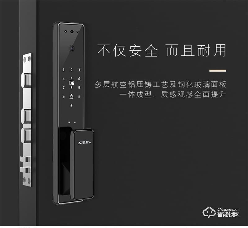 超人智能锁Q5-M 瑞典FPC指纹传感器