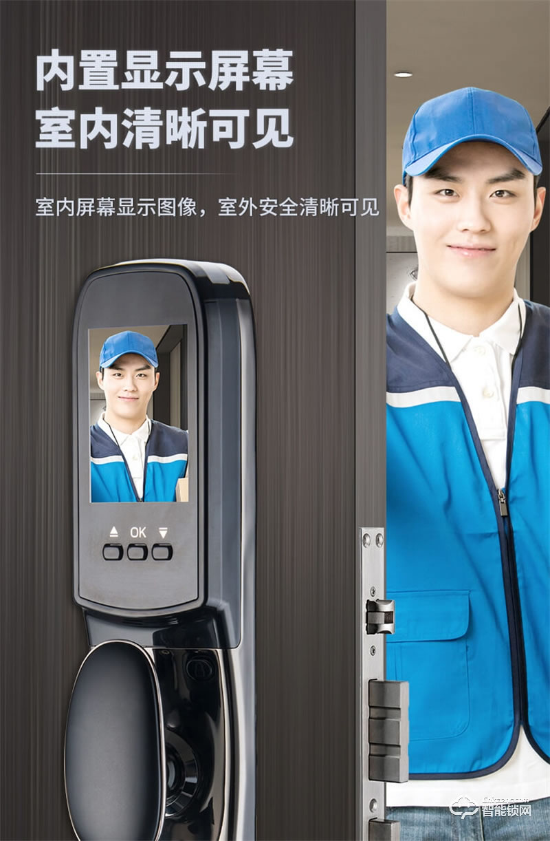 超人智能锁Q8-3RM 全自动3D人脸识别