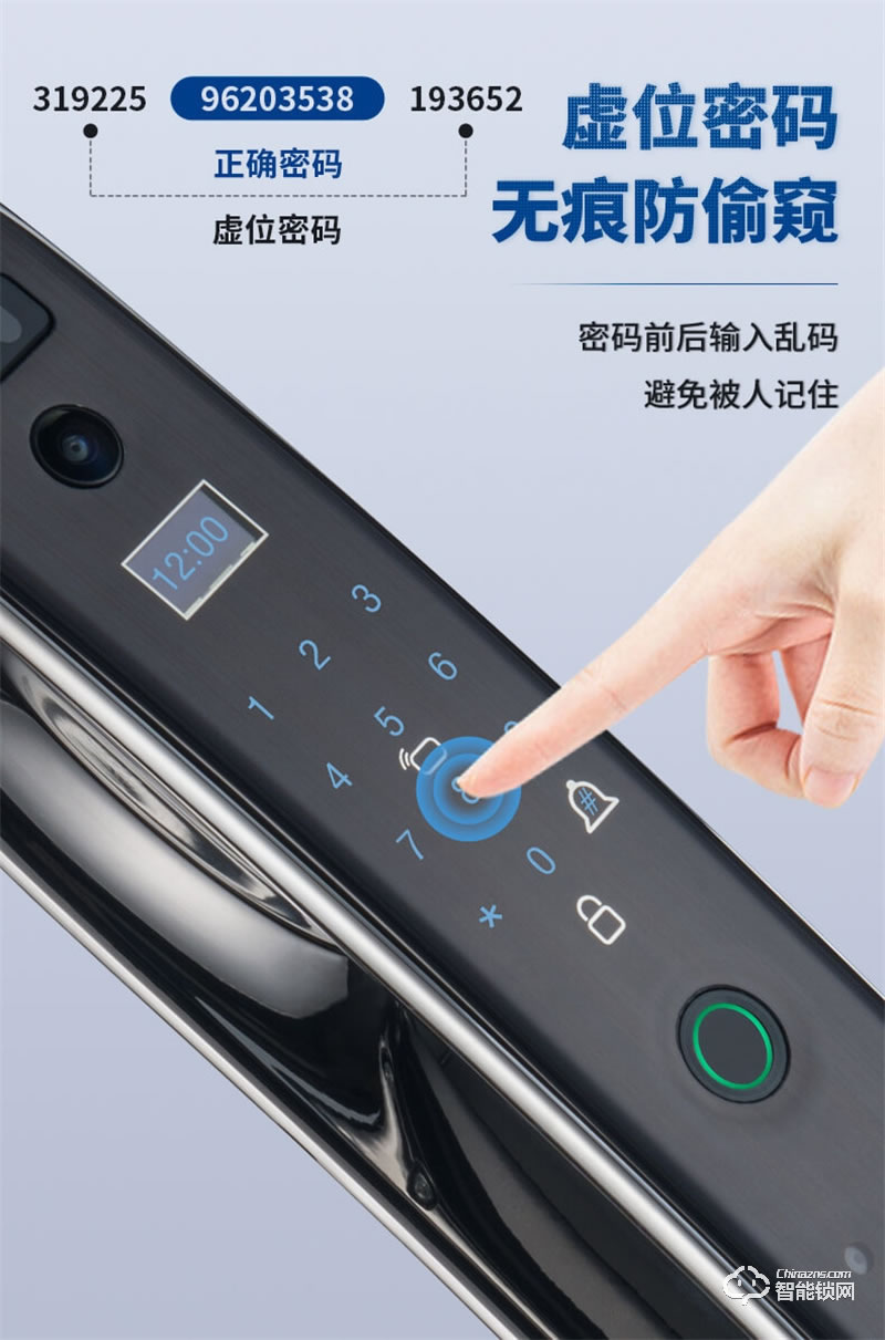 超人智能锁Q8-3RM 全自动3D人脸识别