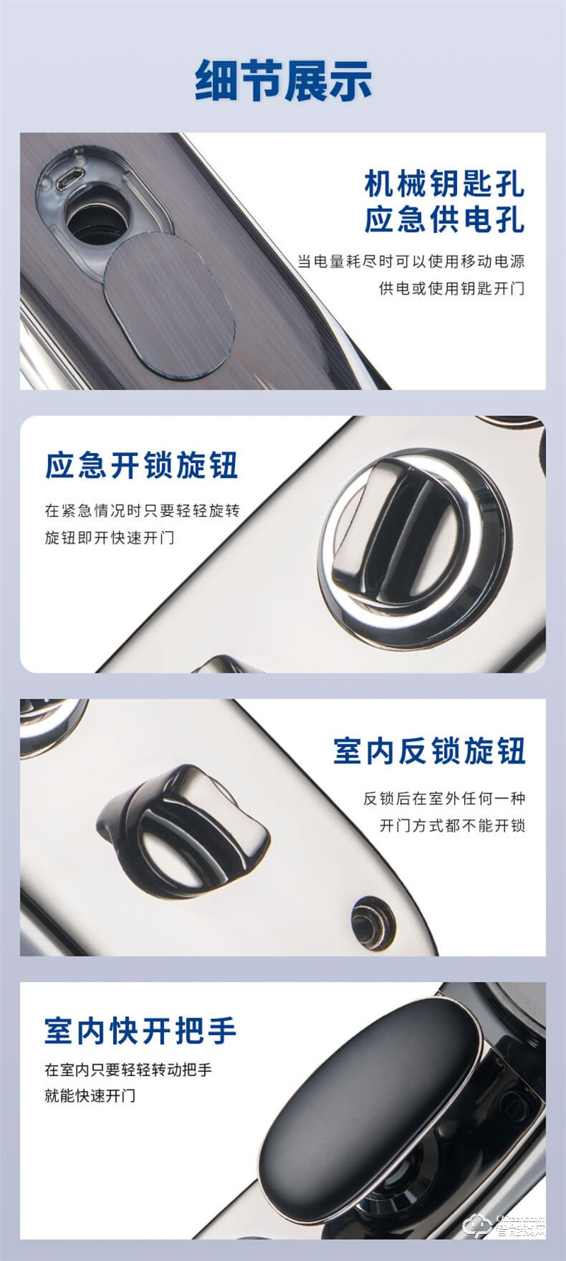 超人智能锁Q8-3RM 全自动3D人脸识别