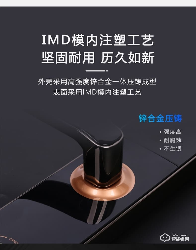 荣事达智能锁RSD-316 全程语音导航