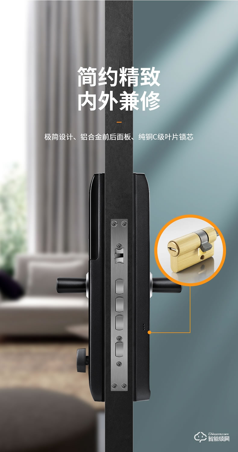 必达智能锁A6 升级黑晶面板  安防一步到位