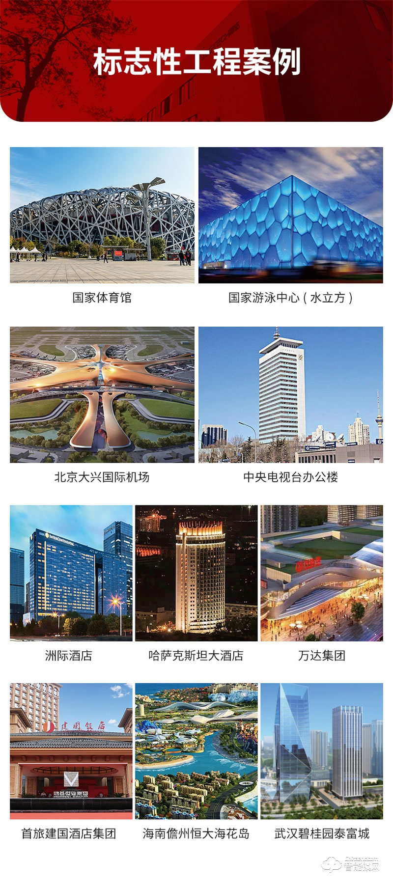 必达智能锁F2R 慧眼识人 刷脸开门 轻松回家