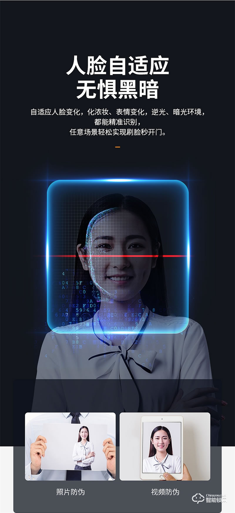 必达智能锁F2R 慧眼识人 刷脸开门 轻松回家
