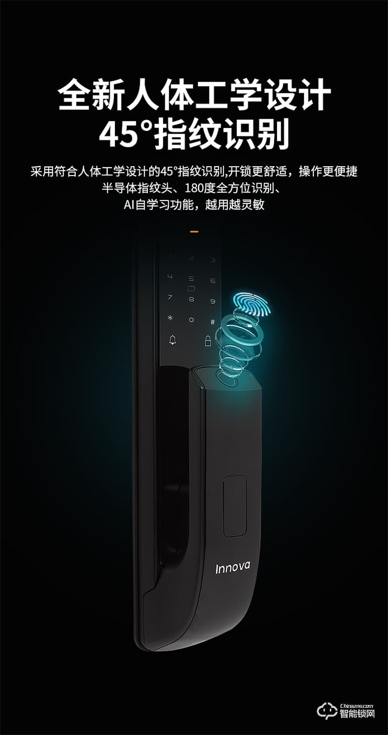 必达智能锁F2R 慧眼识人 刷脸开门 轻松回家