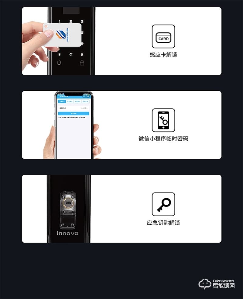 必达智能锁F2R 慧眼识人 刷脸开门 轻松回家