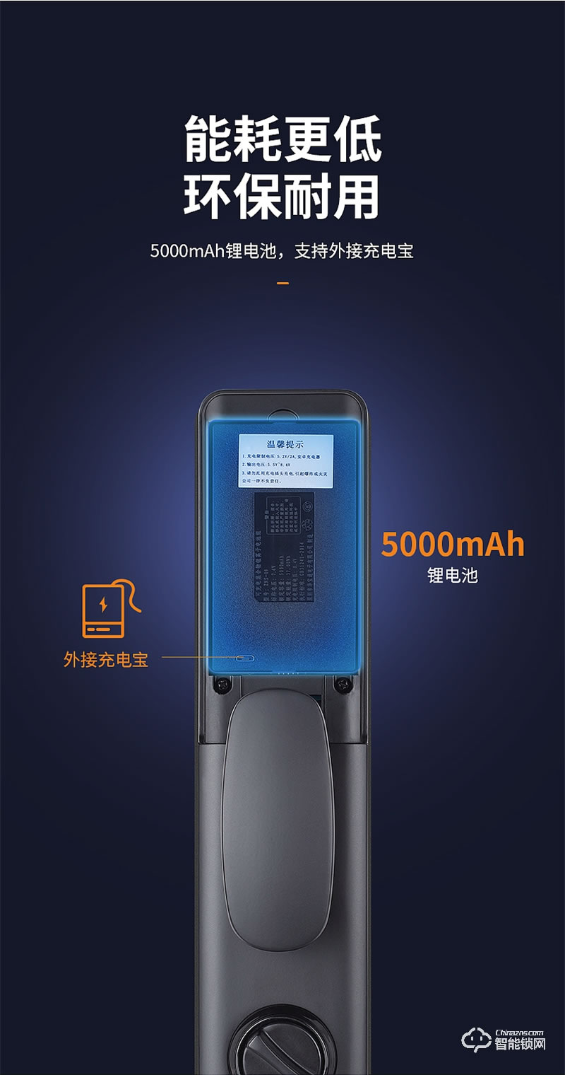必达智能锁F2R 慧眼识人 刷脸开门 轻松回家