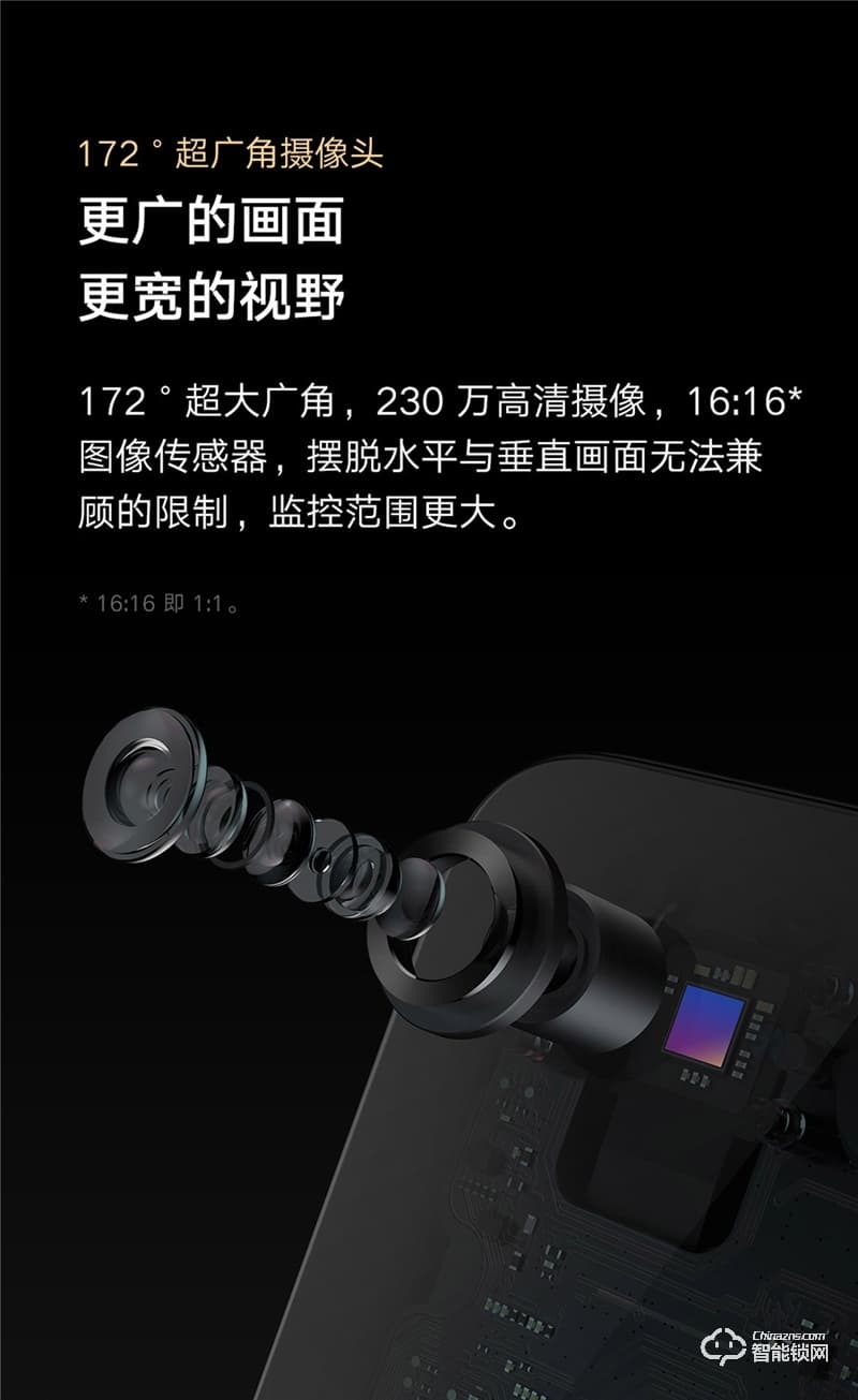 小米全自动智能门锁 Pro 家用防盗门密码锁智能门锁可视猫眼电子门锁