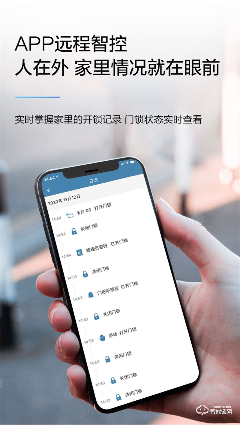 飞利浦智能锁603E 指纹防盗门家用WIFI密码电子锁