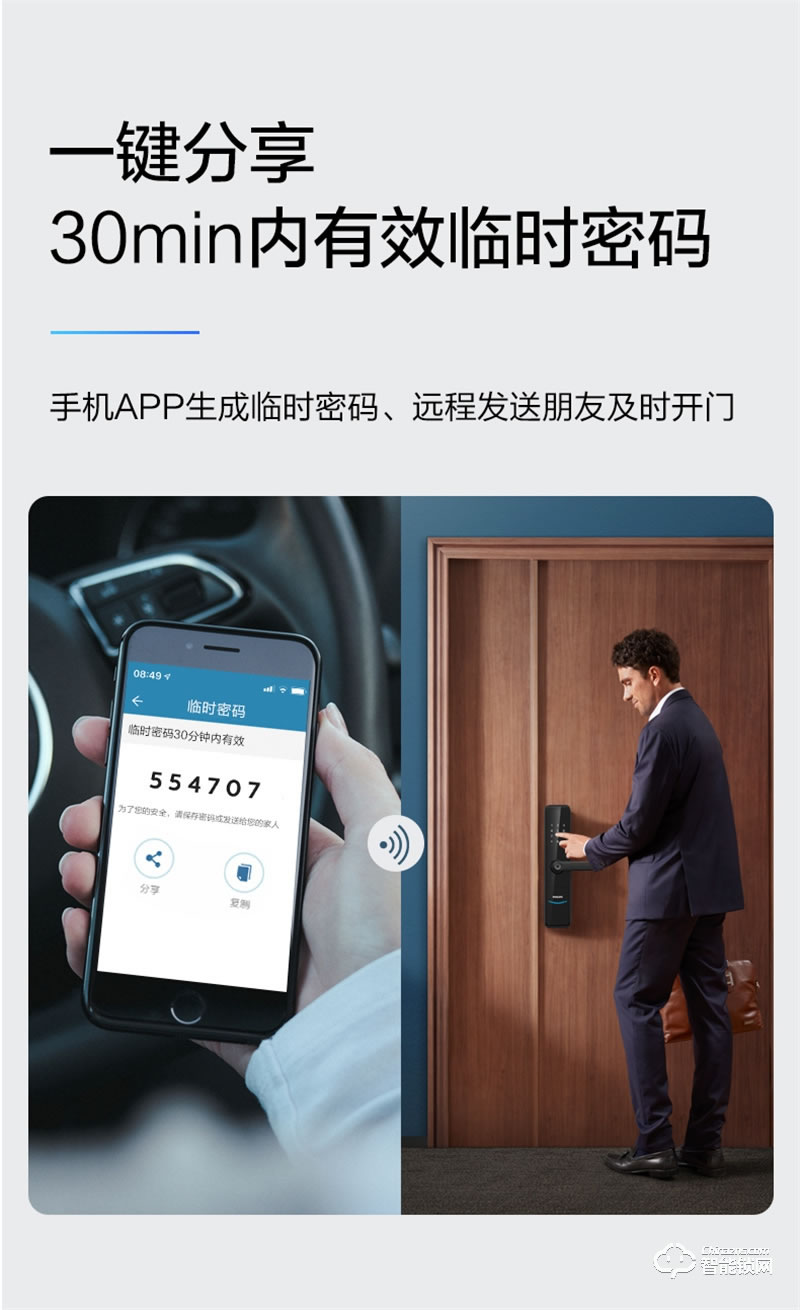 飞利浦智能锁603E 指纹防盗门家用WIFI密码电子锁