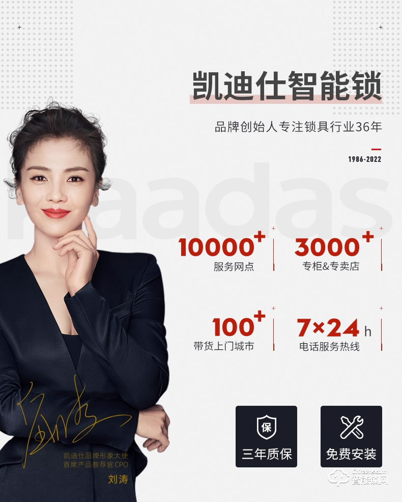 凯迪仕K9-S 全自动指纹锁家用防盗门密码锁
