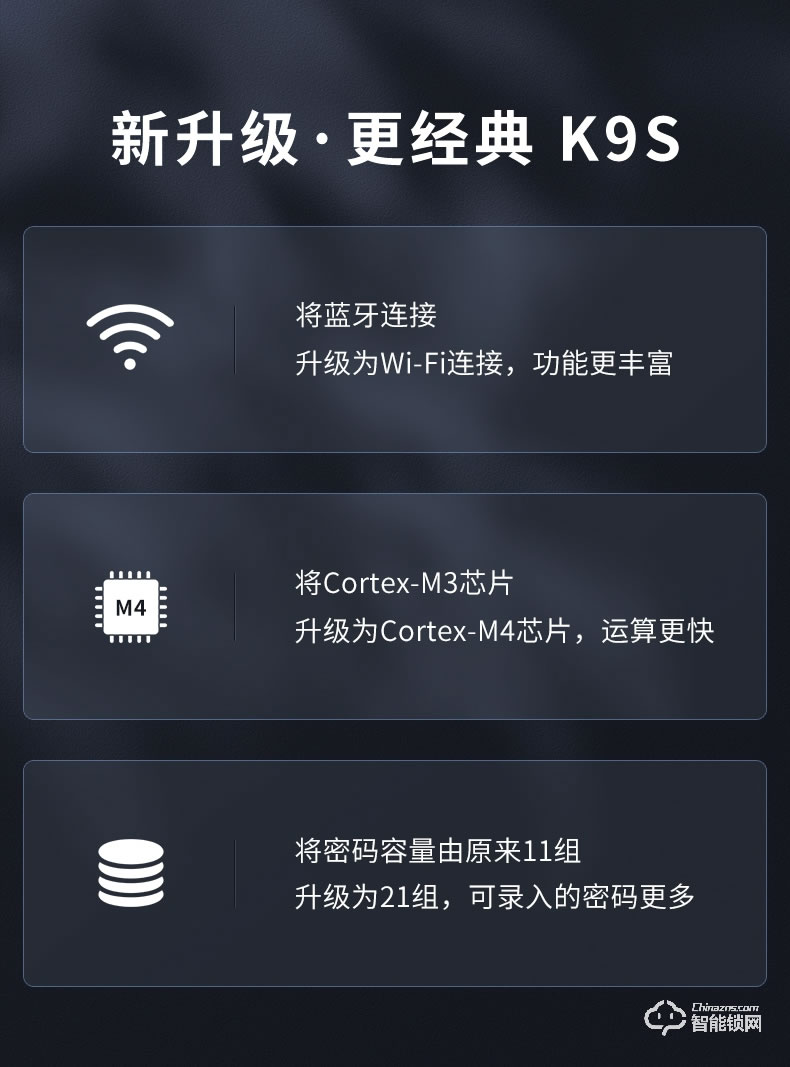 凯迪仕K9-S 全自动指纹锁家用防盗门密码锁