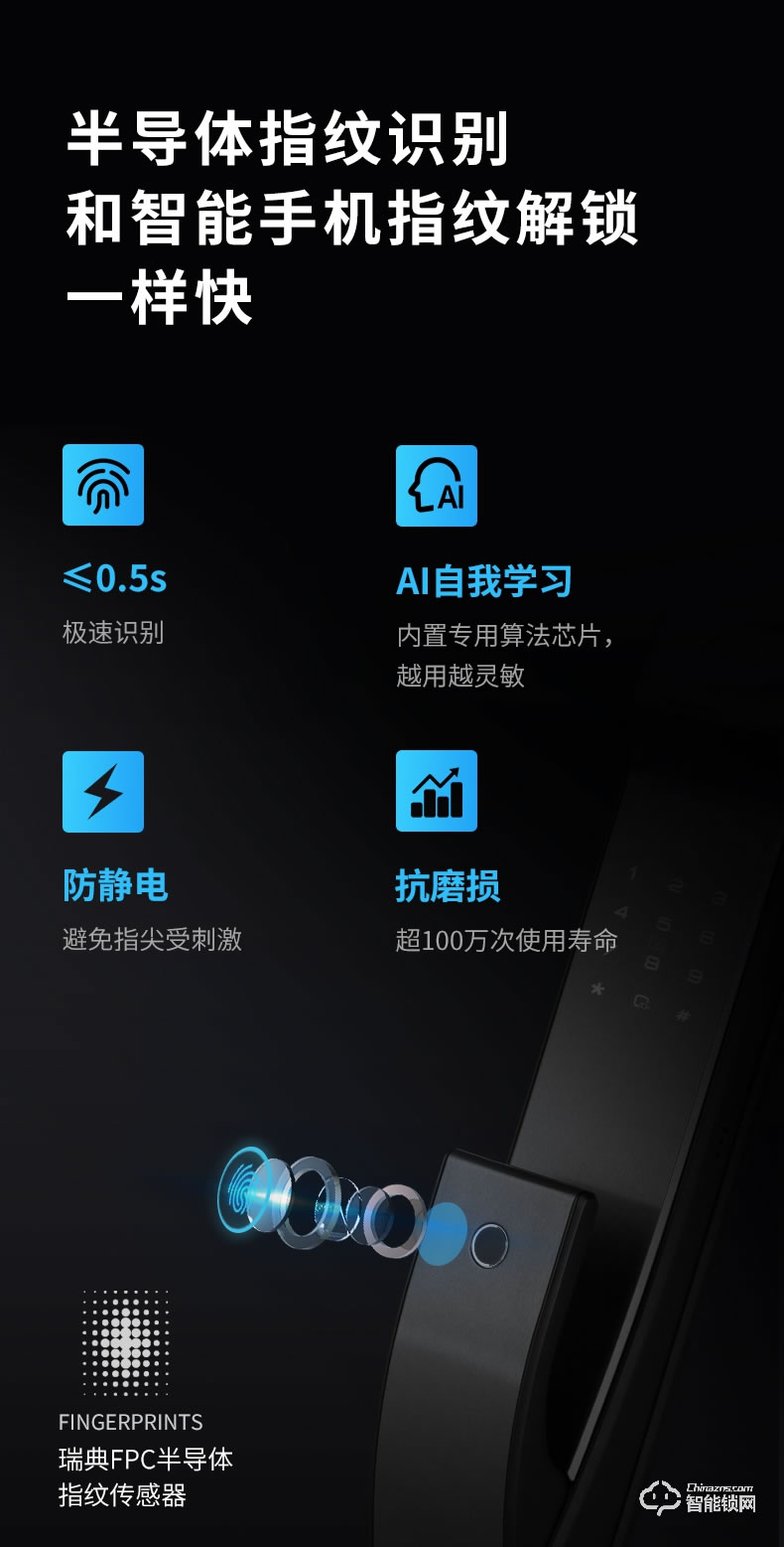 凯迪仕K9-S 全自动指纹锁家用防盗门密码锁