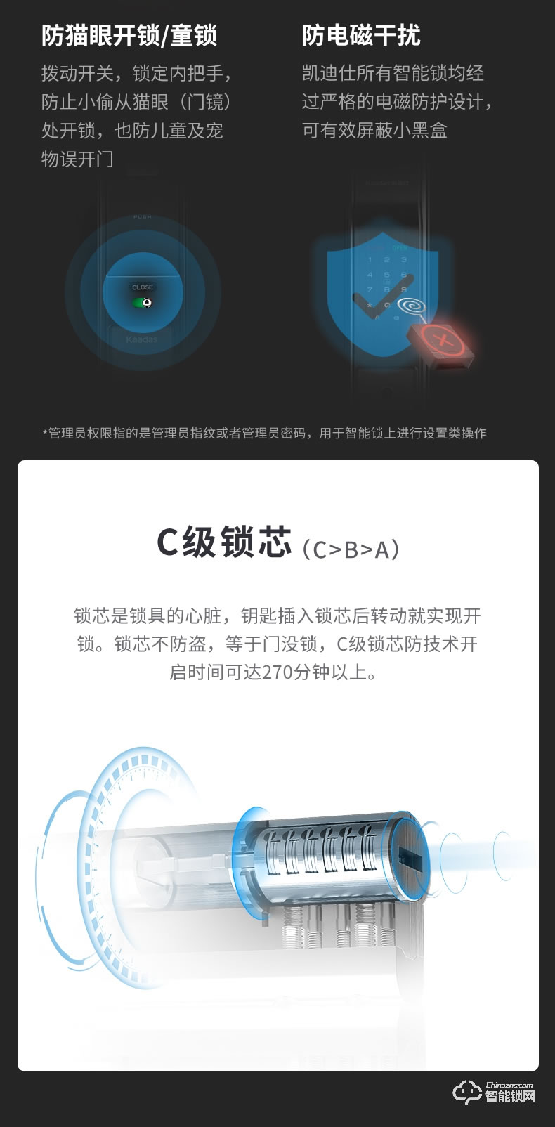 凯迪仕K9-S 全自动指纹锁家用防盗门密码锁