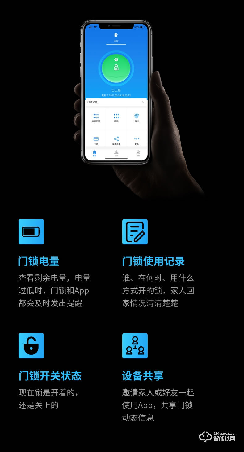 凯迪仕K9-S 全自动指纹锁家用防盗门密码锁