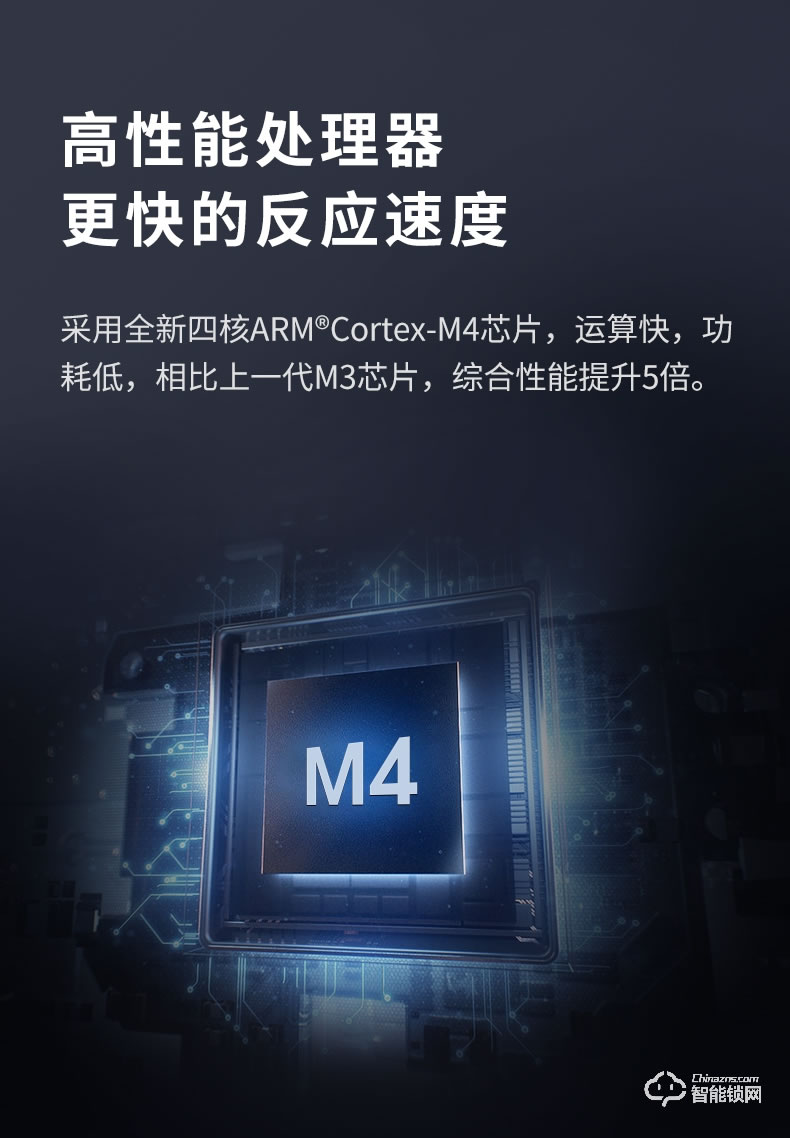凯迪仕K9-S 全自动指纹锁家用防盗门密码锁