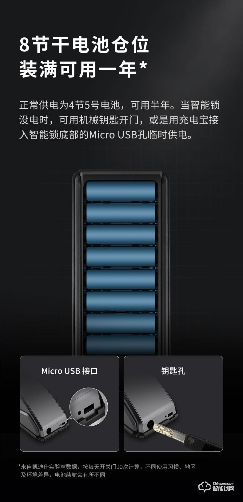 凯迪仕K9-S 全自动指纹锁家用防盗门密码锁