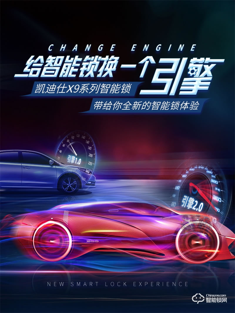 凯迪仕X9智能锁 家用防盗门智能锁电子门锁