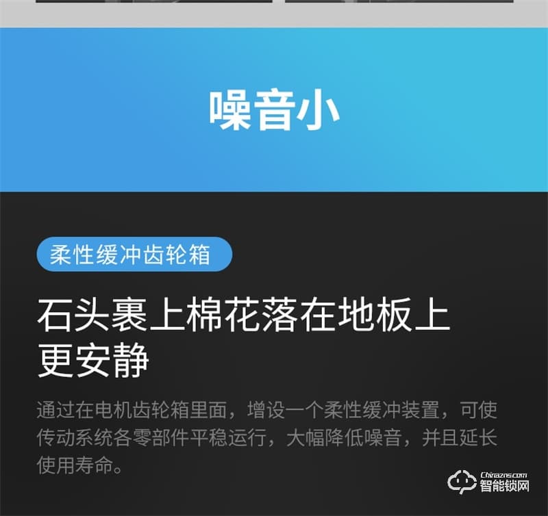 凯迪仕X9智能锁 家用防盗门智能锁电子门锁