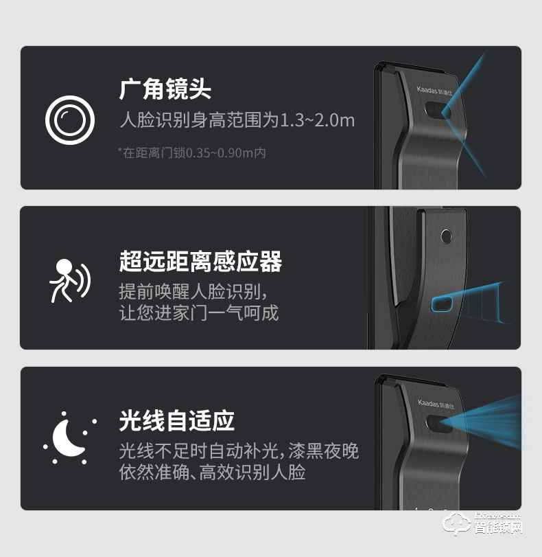 凯迪仕智能锁 K9-F指纹锁3D人脸识别密码锁
