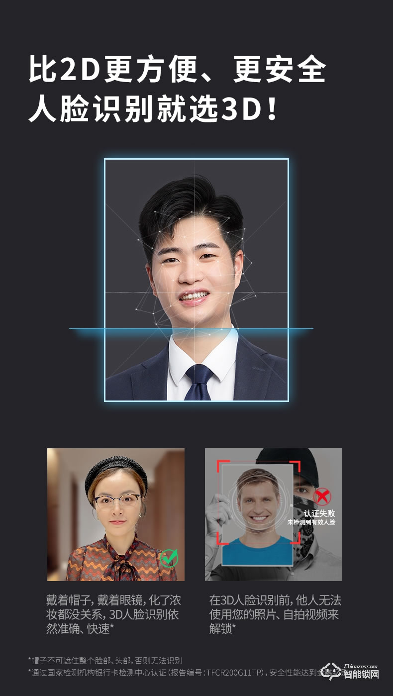 凯迪仕智能锁 K9-F指纹锁3D人脸识别密码锁
