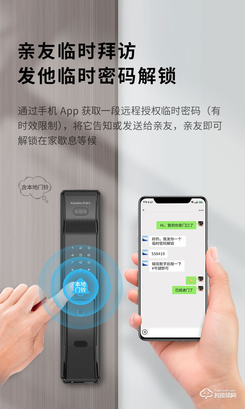 凯迪仕智能锁 K9-F指纹锁3D人脸识别密码锁