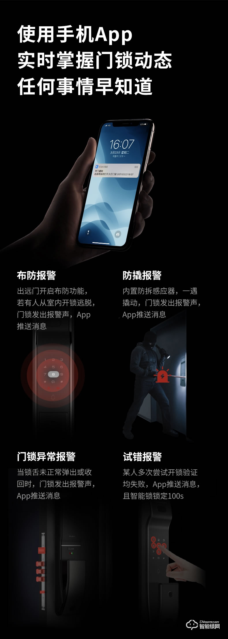 凯迪仕智能锁 K9-F指纹锁3D人脸识别密码锁