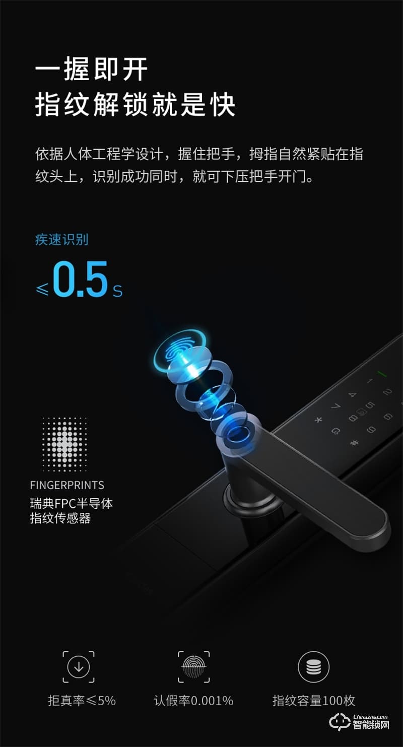 凯迪仕智能锁F300 指纹锁家用防盗门密码锁
