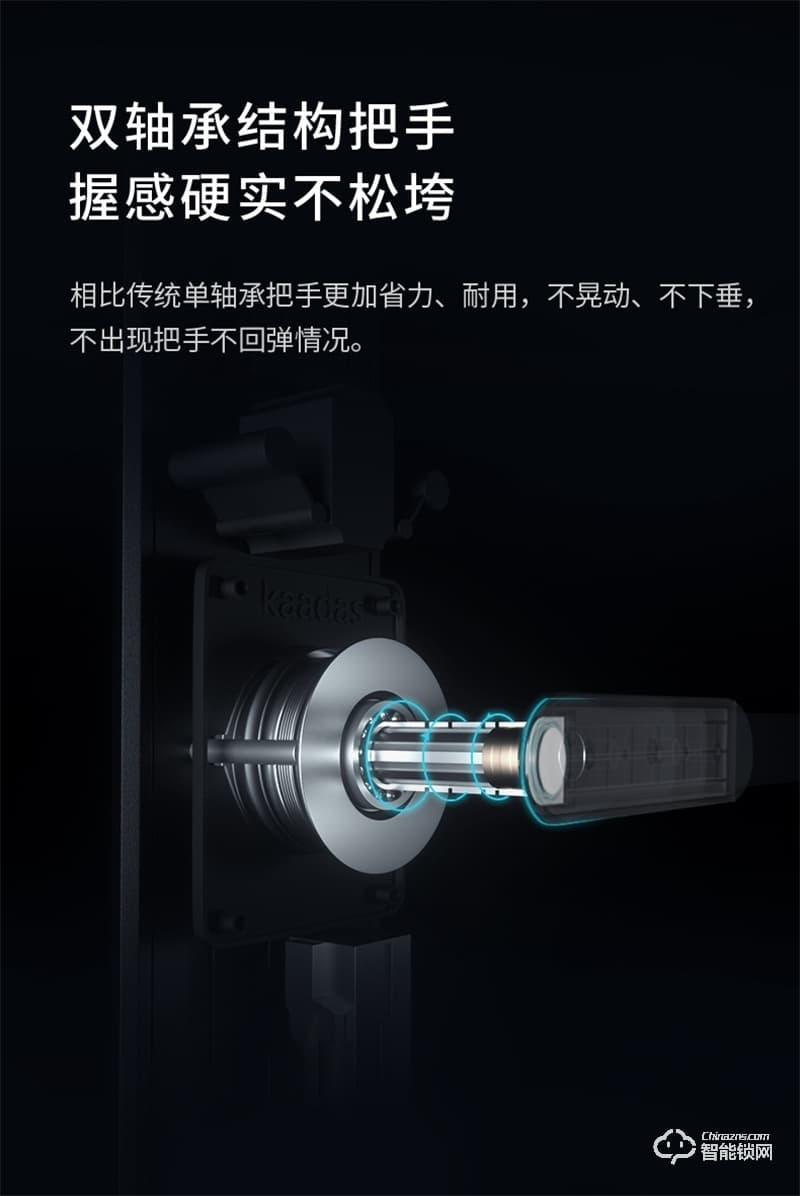 凯迪仕智能锁F300 指纹锁家用防盗门密码锁