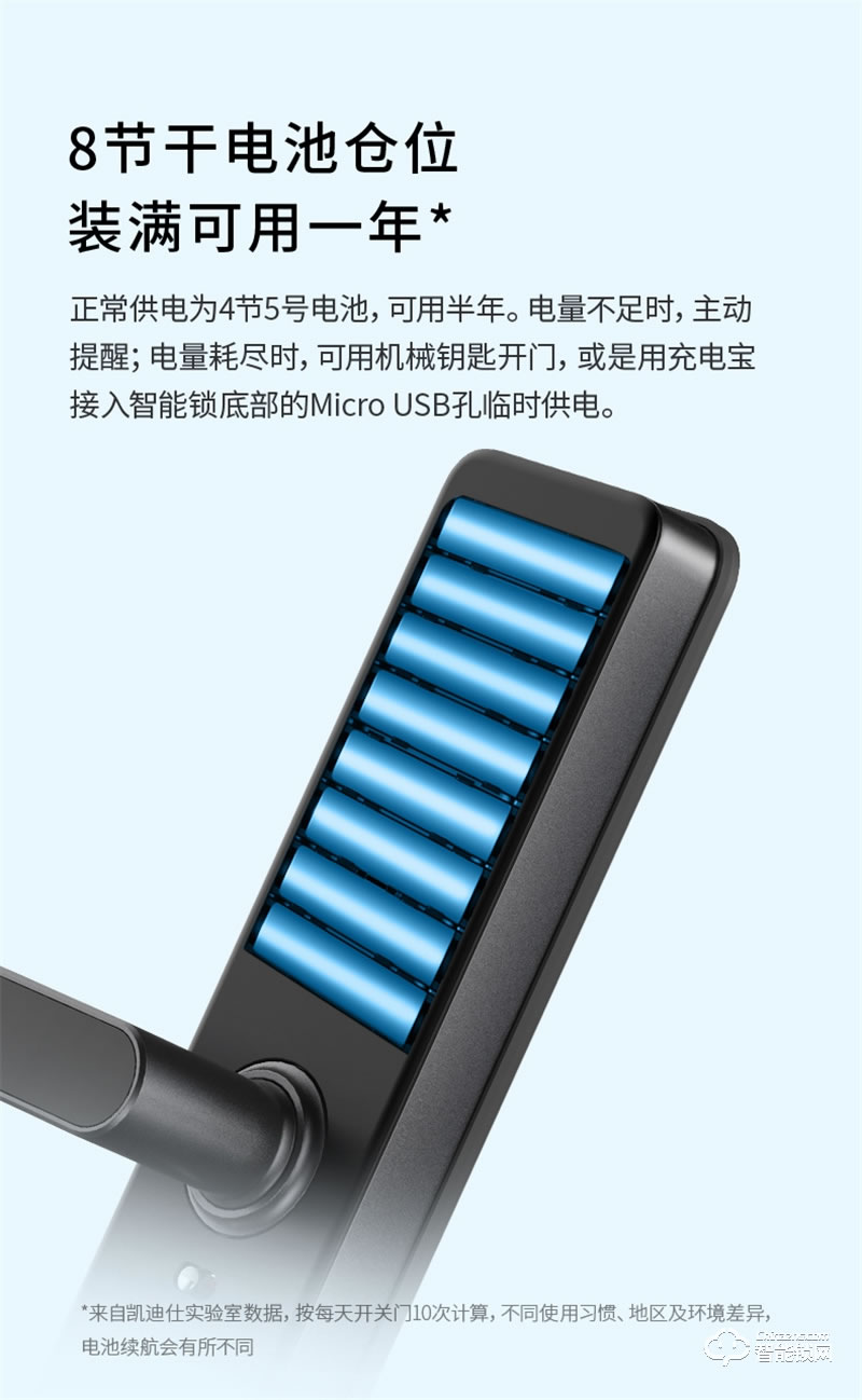 凯迪仕智能锁F300 指纹锁家用防盗门密码锁