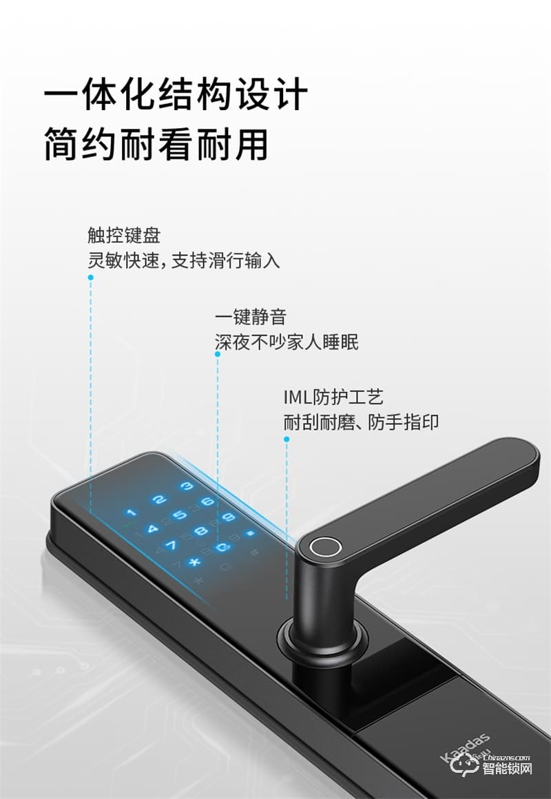 凯迪仕智能锁F300 指纹锁家用防盗门密码锁