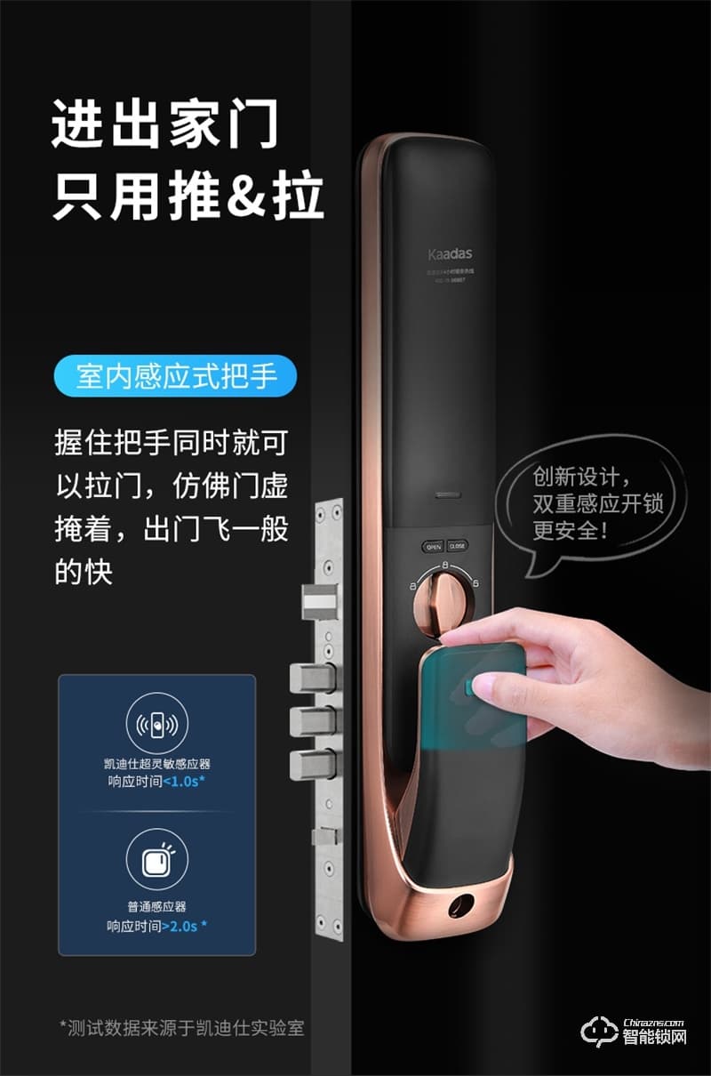 凯迪仕K20-F 3D人脸识别指纹锁家用防盗门锁