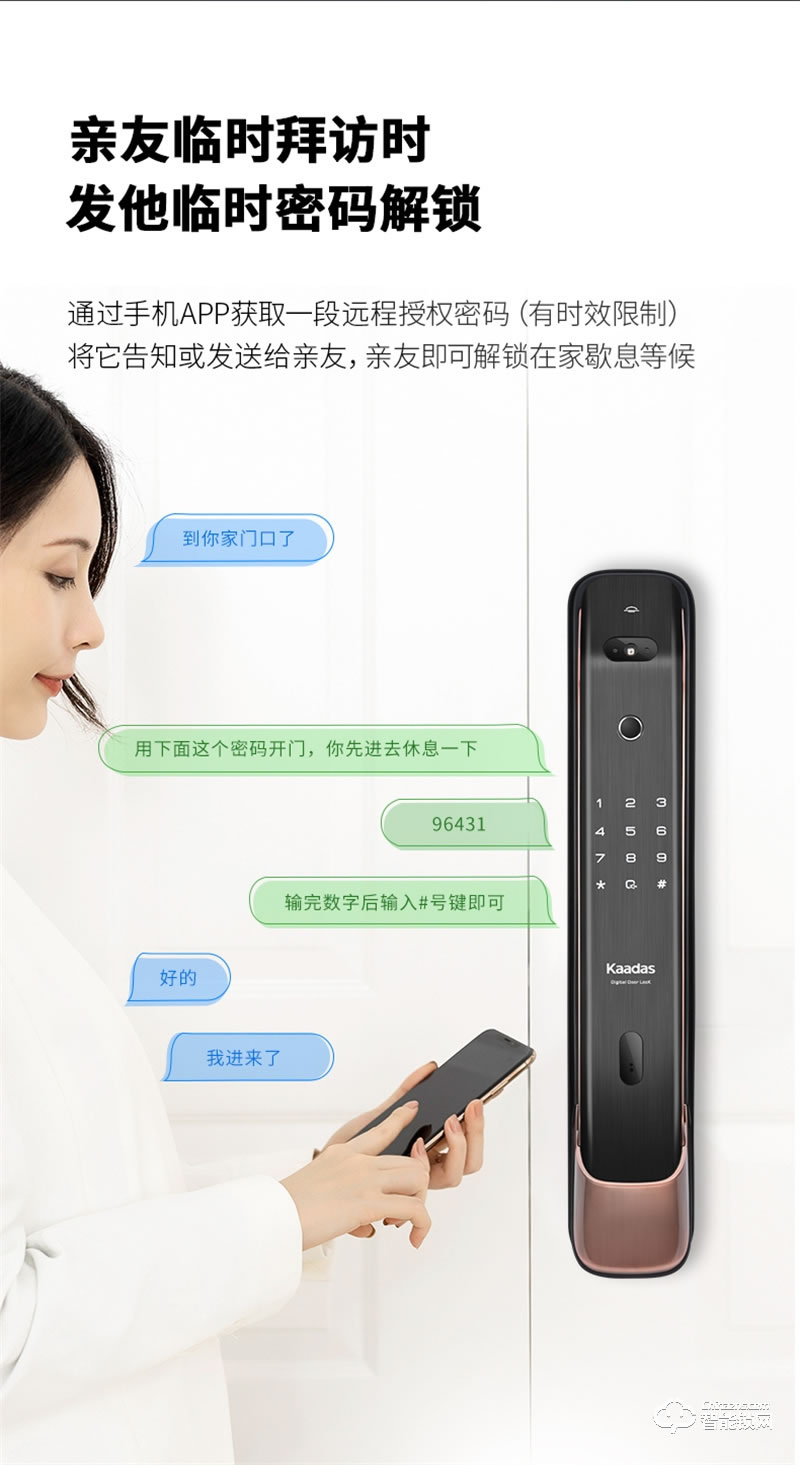 凯迪仕K20-F 3D人脸识别指纹锁家用防盗门锁