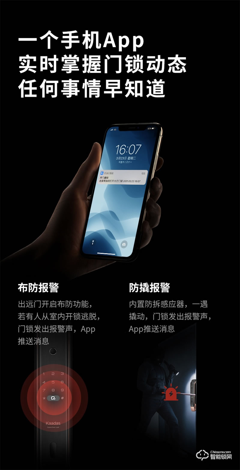 凯迪仕K20-F 3D人脸识别指纹锁家用防盗门锁