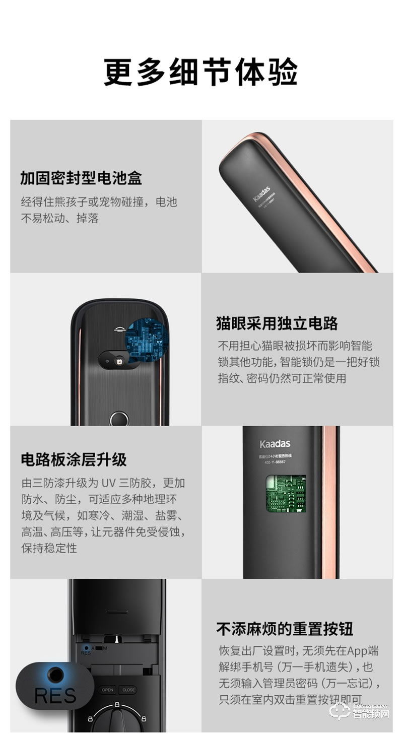 凯迪仕K20-F 3D人脸识别指纹锁家用防盗门锁
