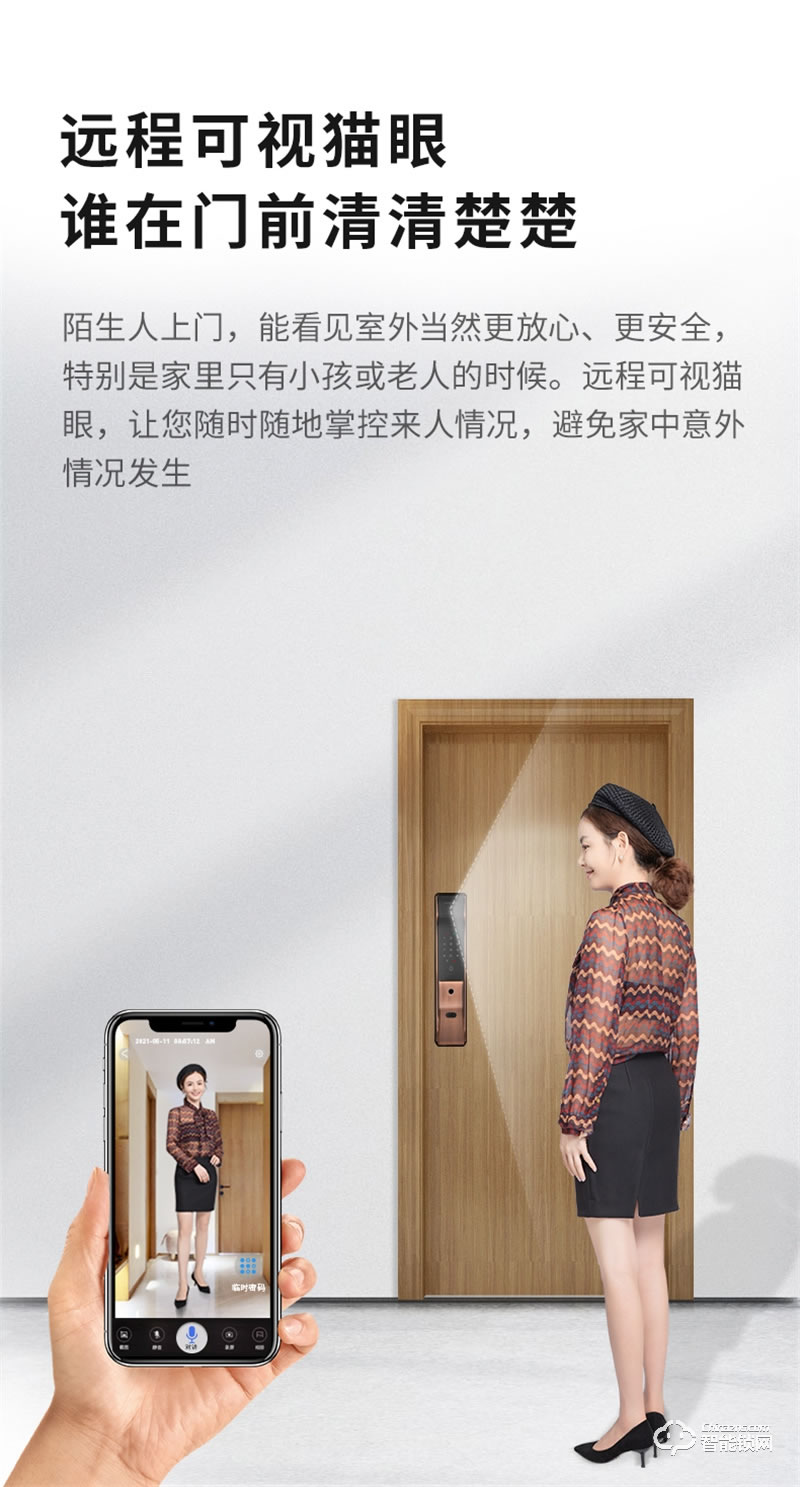 凯迪仕K9-V可视猫眼智能锁全自动指纹锁