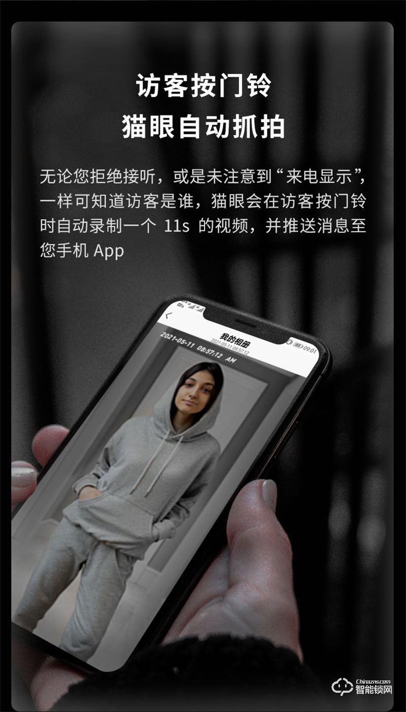 凯迪仕K9-V可视猫眼智能锁全自动指纹锁