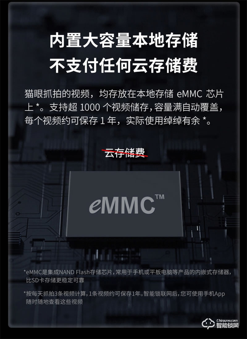 凯迪仕K9-V可视猫眼智能锁全自动指纹锁